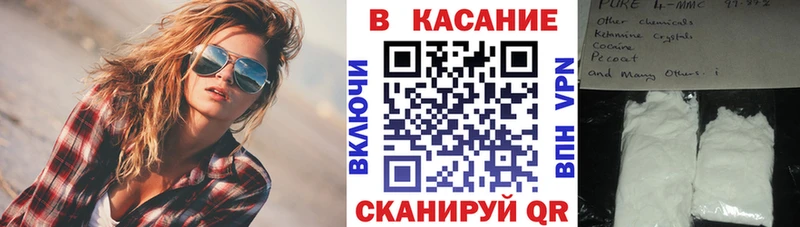 Купить закладку МАРИХУАНА  КОКАИН  АМФЕТАМИН  МЕФ  NBOMe  ГАШИШ  Игра