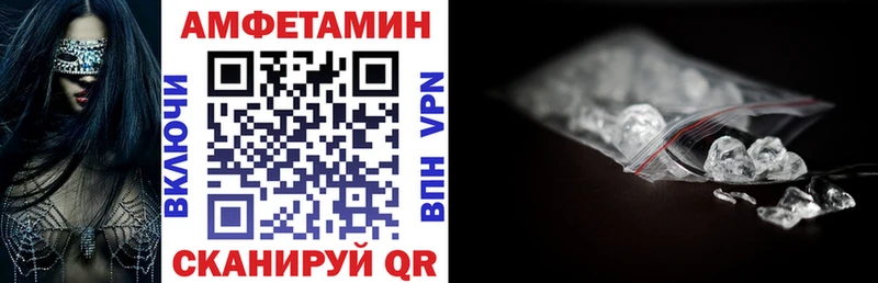 Амфетамин 97%  Купить где  Игра 
