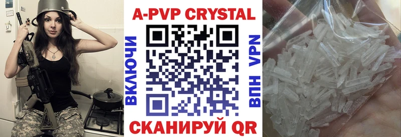 Купить  Игра  Alfa_PVP Crystall 