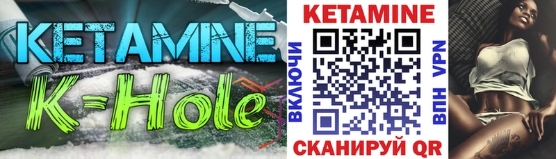 Купить где  Игра  Кетамин ketamine 