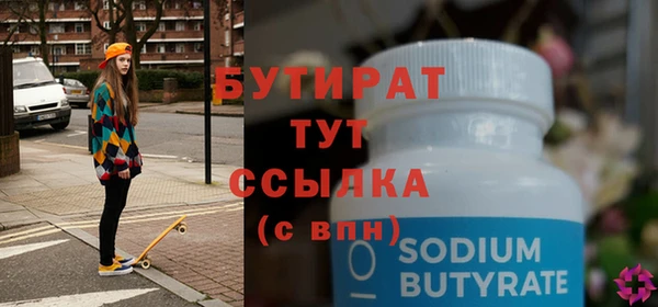 эйфоретик Вяземский