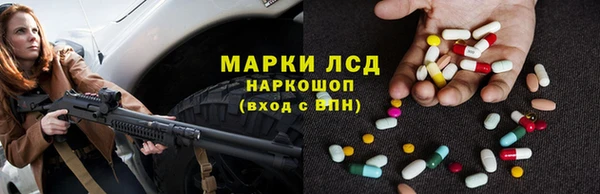 альфа пвп Вязники