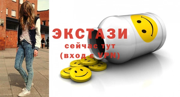 альфа пвп Вязники