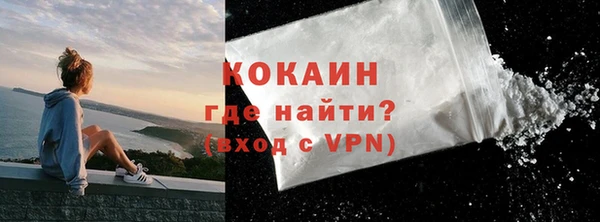 альфа пвп Вязники