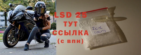альфа пвп Вязники