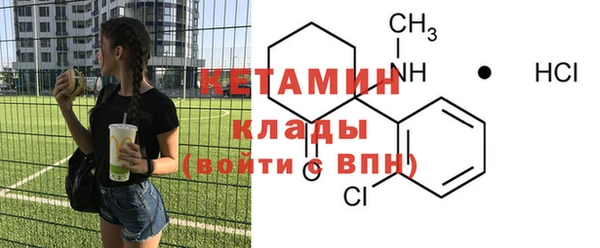 альфа пвп Вязники