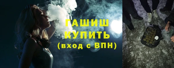 альфа пвп Вязники