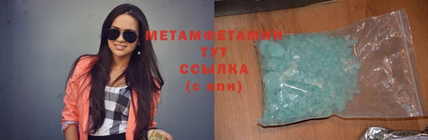 скорость Вязьма