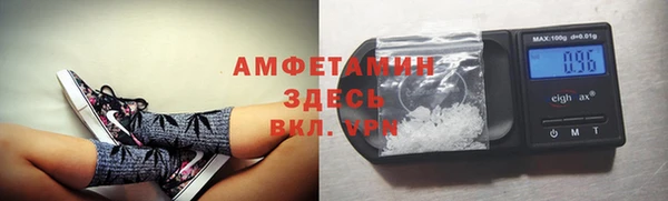 альфа пвп Вязники
