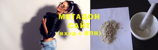 альфа пвп Вязники