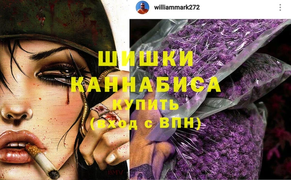 альфа пвп Вязники