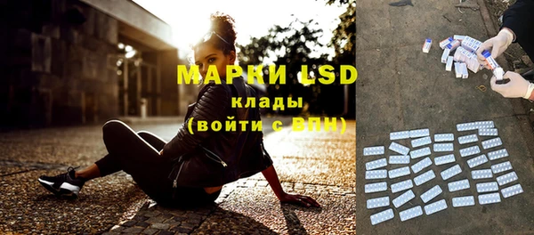 альфа пвп Вязники