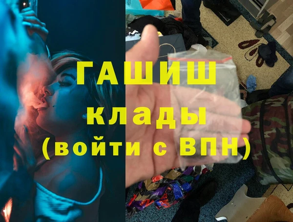 эйфоретик Вяземский