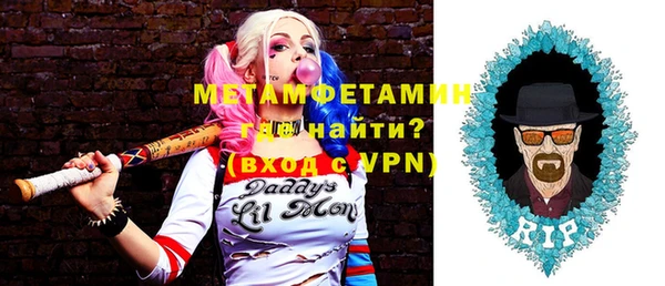 скорость Вязьма