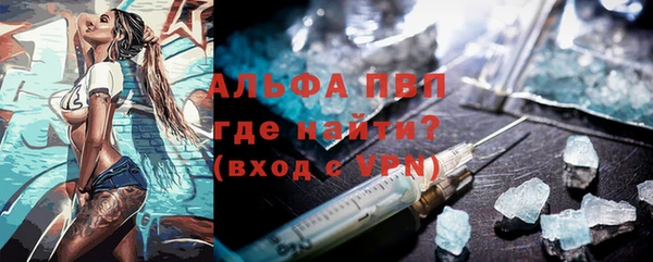альфа пвп Вязники