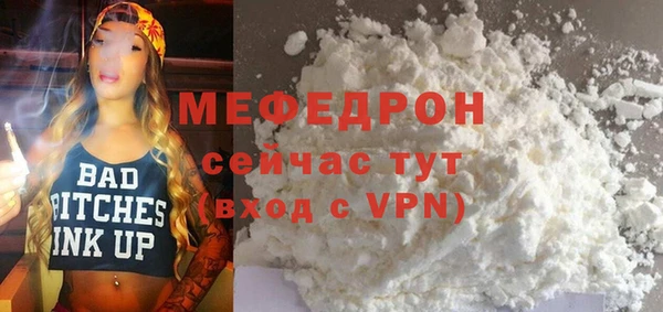 эйфоретик Вяземский