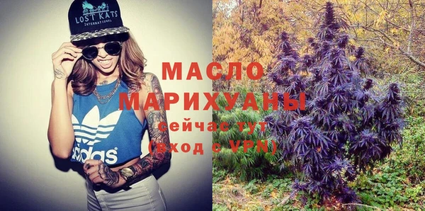альфа пвп Вязники