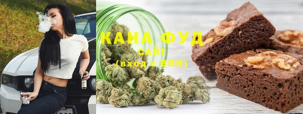 альфа пвп Вязники