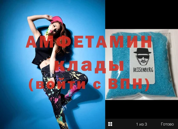 эйфоретик Вяземский