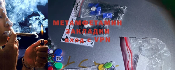 альфа пвп Вязники