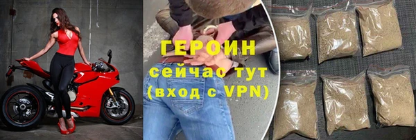 альфа пвп Вязники