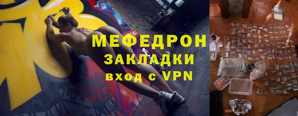 эйфоретик Вяземский