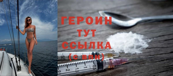 альфа пвп Вязники