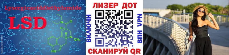 Лсд 25 экстази кислота  Купить  Игра 