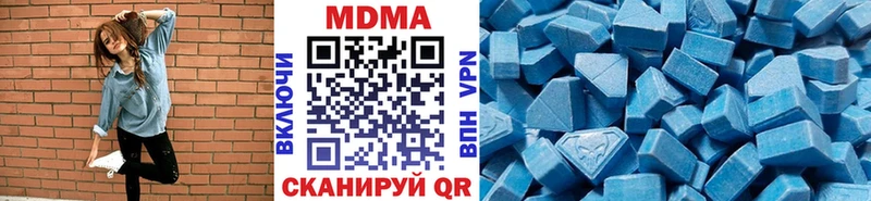 Купить где  Игра  MDMA кристаллы 