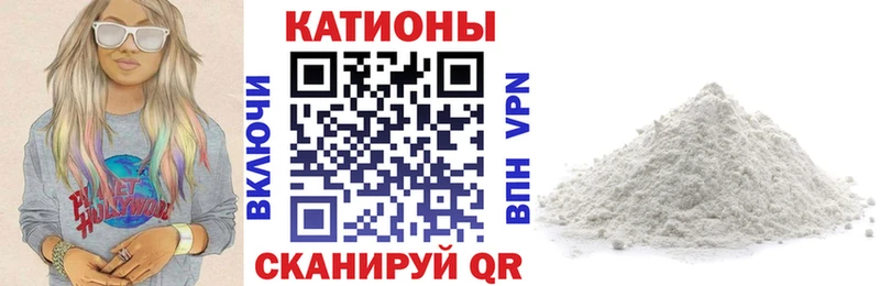 Меф VHQ  Купить  Игра 
