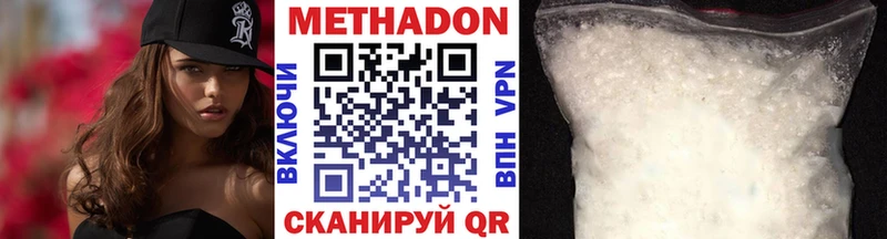 Купить  Игра  Метадон мёд 