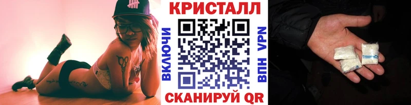 Первитин кристалл  Купить закладки  Игра 