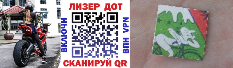 Купить закладки  Игра  Марки N-bome 1,5мг 