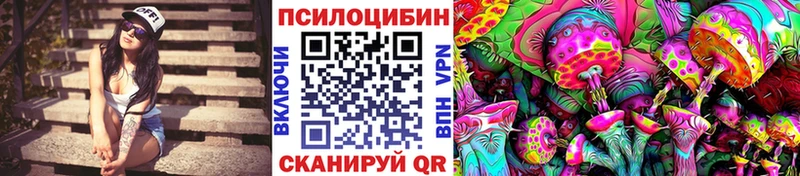 Псилоцибиновые грибы GOLDEN TEACHER  Купить  Игра 